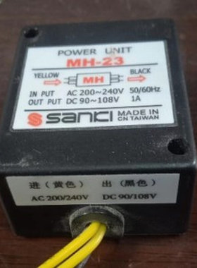 。MH-23 AC200-240V DC90-108V 1A 电机抱闸刹车整流器 电源