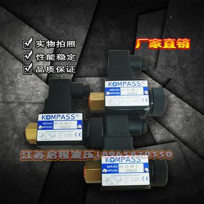正品现货康百世KOMPASS压力继电器 APSD-40-1 APSL-70-1 JCS-02NL