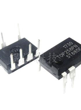 直插TOP258 TOP258PN TOP258P DIP-7 液晶电源芯片IC 全新现货