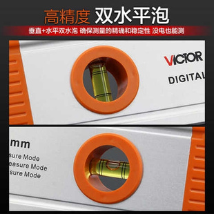 胜利数显水平尺VC5020 VC5020L VC5040 带激光磁 VC5060 VC5100