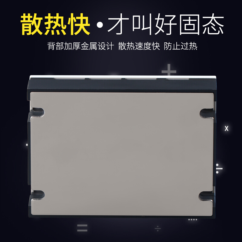 。三相固态继电器直流40A/60A/80A/100A/24v/220/380v工业级SSR12