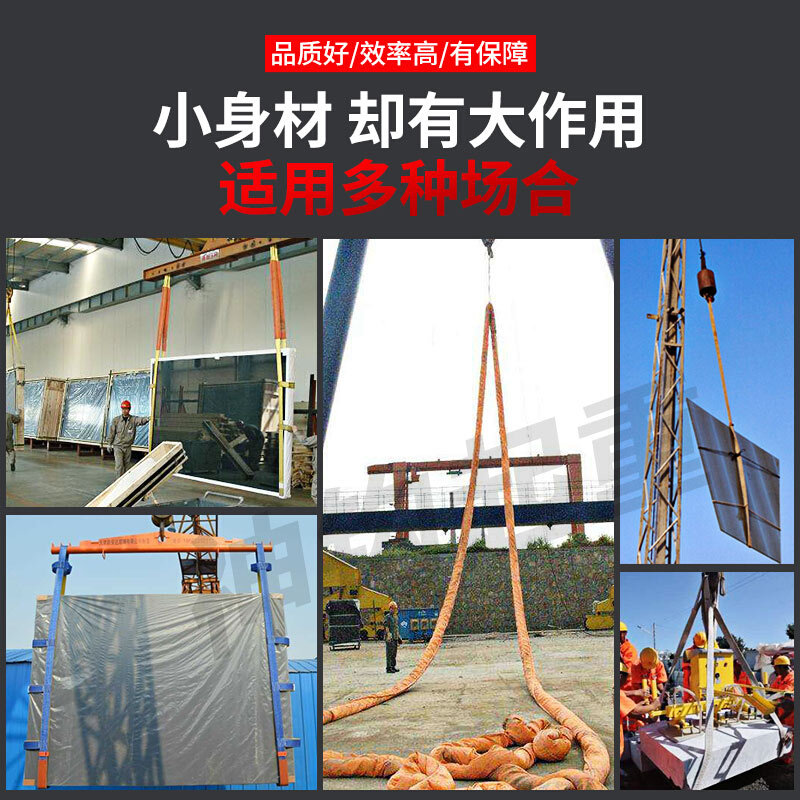 。环形柔性吊装带工业圆形O型吊带吊绳5吨3吨2吨吊车吊树起重吊装