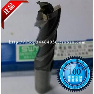 23.5 22.5 24.5 25.5 27.5 西南超硬直柄立铣刀20.5 26.5 21.5