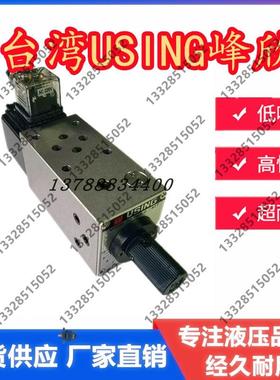 台湾USING峰欣FMS-GO4-03T电磁调速阀FMS-G4-02T G08 G06 12B P A