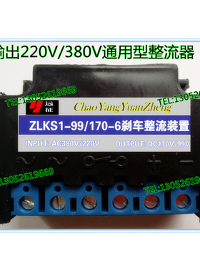 。全波整流器AC380V DC342V电机整流器电动葫芦