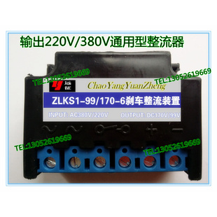 。全波整流器AC380V DC342V电机整流器电动葫芦