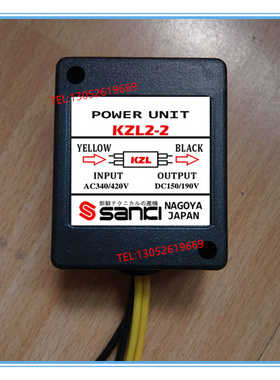 。SANKI KZL2-2 电机 刹车 整流器 电子触点 AC340/420V DC150/19