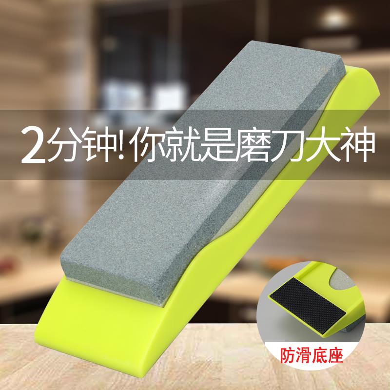 双面粗细磨刀石老式家用菜刀美工刀天然磨石神石原石精品迷你小块
