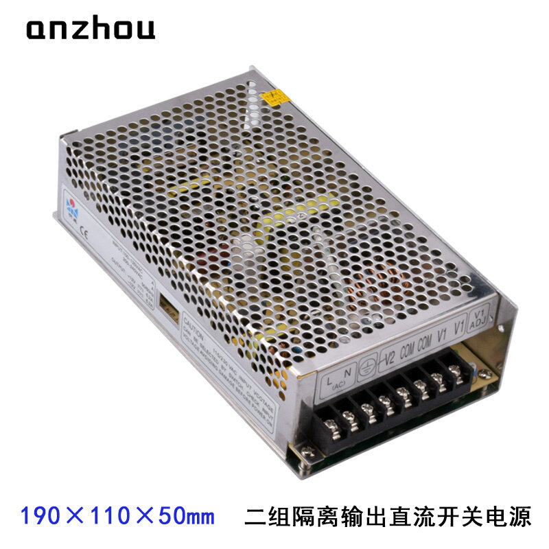 。D-120C明威120W双组输出开关电源12V5A,24V2.5A直流稳压电源板