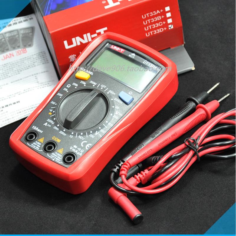 优利德UT33d+UT33B+ 袖珍型数字万用表 数字万能表 带保护蜂鸣器