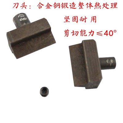 。百威狮液压钢筋速断器 剪线钳 钢筋剪 快速断线钳 钢筋钳刀头