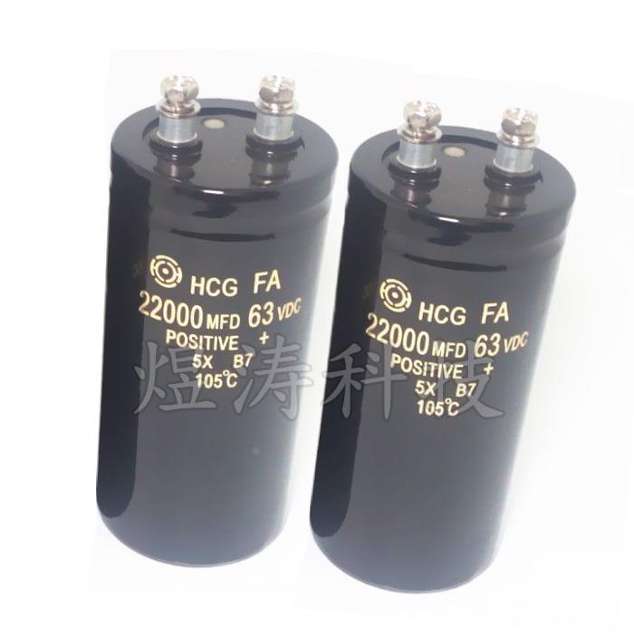63V22000UF 22000MFD63VDC 50*80 50X105 进口螺丝脚螺栓电解电容