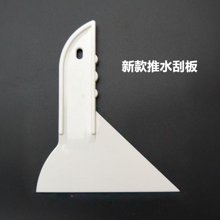 汽车贴膜工具薄款前后档专用刮板排水赶水刮硬刮清洗玻璃挤水刮板