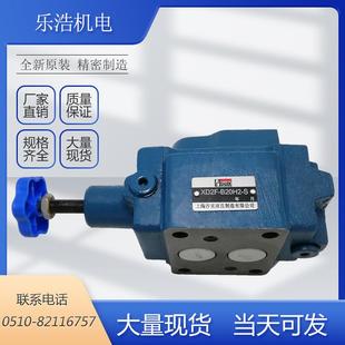 B20H XD2F X2F B10H单向顺序阀 B10H B20H顺序阀液压阀