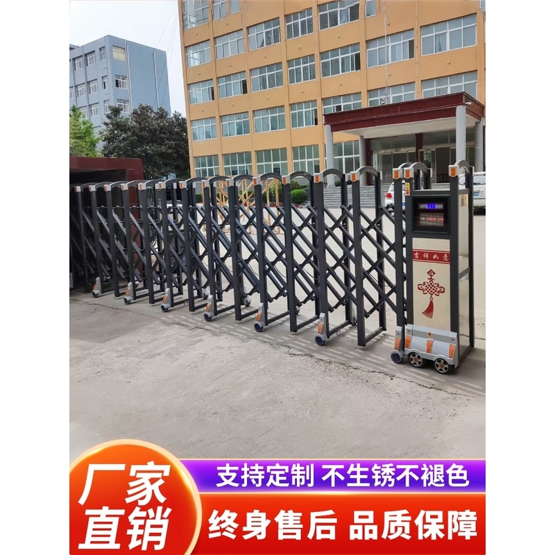 无轨智能遥控学校自动收