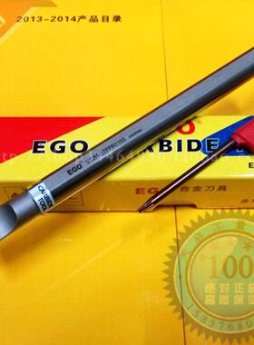 EGO数控90度内孔防震车刀杆镗孔刀S10K S12M S16N S20Q STFPR1103