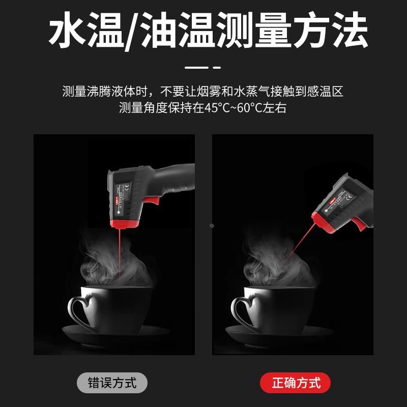 德国进口优利德红外线测温枪高精度检测仪工业用测温仪温度计水油