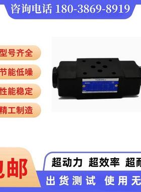 YUKEN油研MPA/MPB/MPW-01/03/04/06-2/4/X/Y-20/30/40/10Y 保压阀