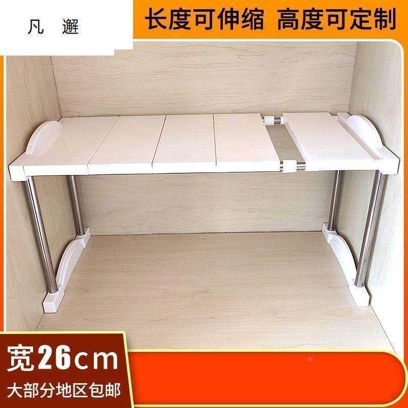 层架可叠加鞋柜电饭锅台面伸缩置物架下水槽浴室隔板分层厨房桌上,鲜花速递/花卉仿真/绿植园艺,洒水/浇水壶,淘宝优惠券,粉丝福利购,淘宝优惠卷