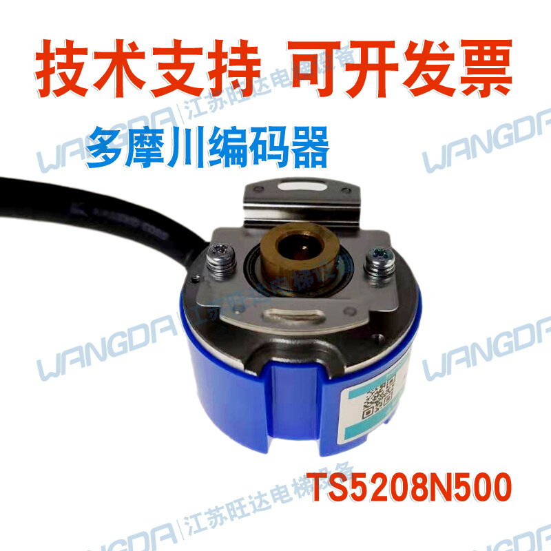 。伺服电机用全新多摩川编码器TS5208N500 OIH48-1024CT-P4-L6-5V