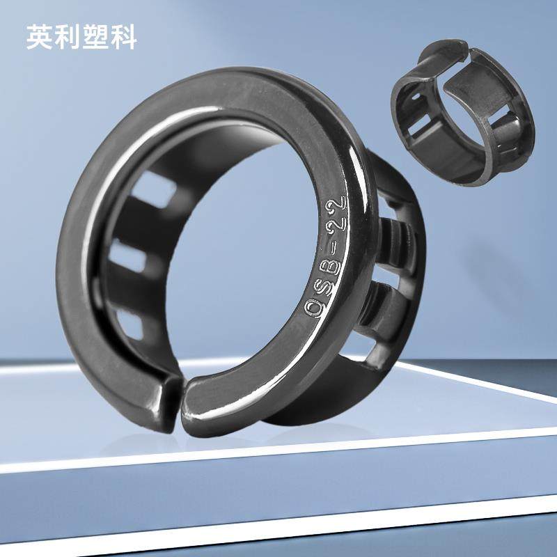 OSB扣式护线套/环开口式塑料护线圈 开口型电线保护套面板孔塞