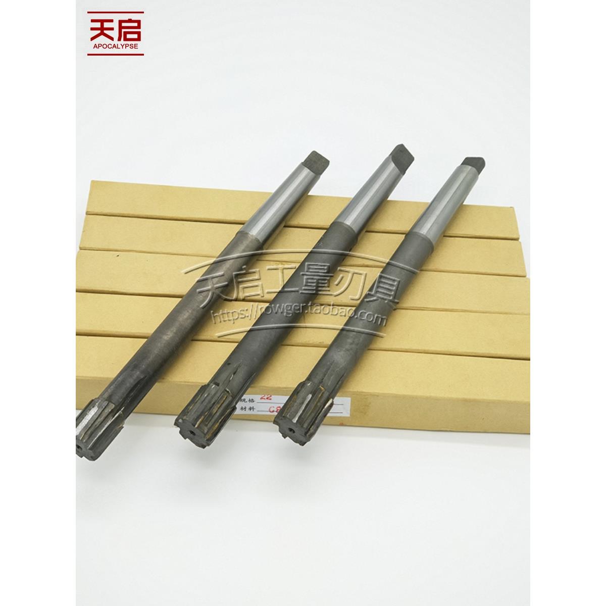 镶合金钨钢焊刃锥柄机用铰刀22 22.5 23 23.5 24 24.5 25 25.5 26