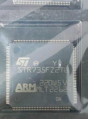 实物上传：STR735FZ2T6   质量保证     拍前请咨询