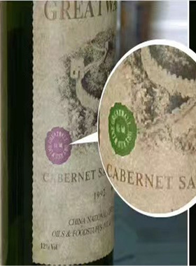 光变防伪油墨 OVI肉眼变色油墨 变色龙防伪油墨