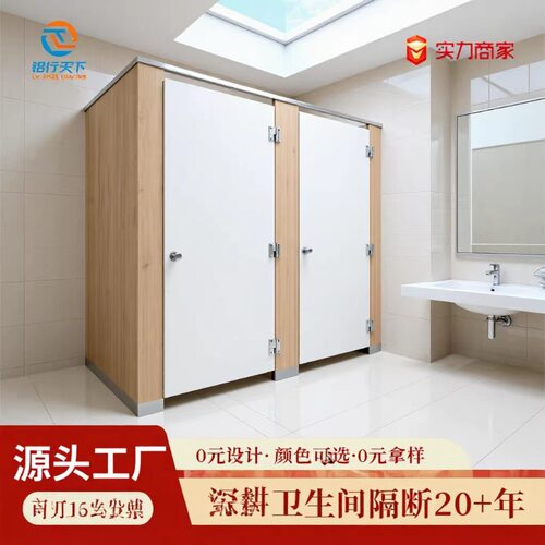 卫生间隔断防火镀锌蜂窝板成品