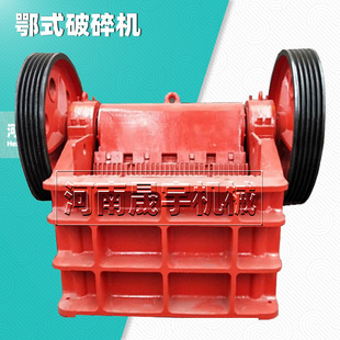 建筑石材粉碎机 移动鄂式破碎机 选矿石料颚式破碎设备