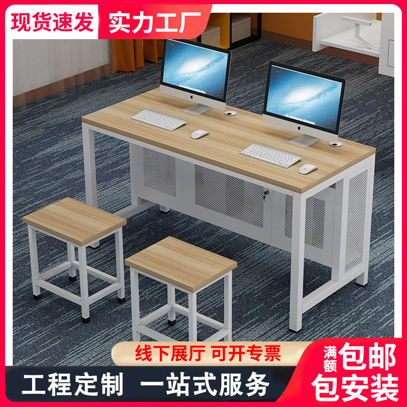 学校机房微机室单双人电脑桌 多媒体培训班台式现代简约电脑桌椅