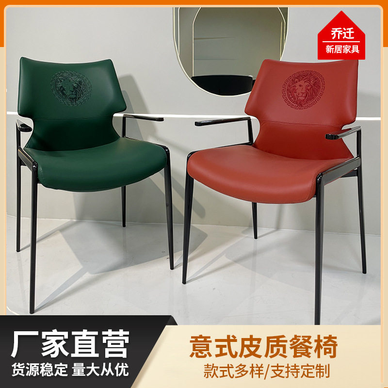 家用舒适北欧风办公餐桌椅餐椅靠背人体工学座椅设计师个性款凳子