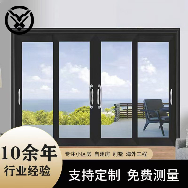 定制铝合金重型防潮玻璃推拉门
