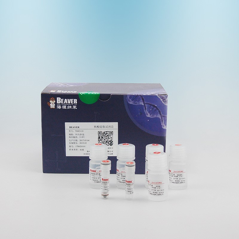 22309-10海狸10ml链霉亲和素磁珠(2.8μm) 10 mg/mL