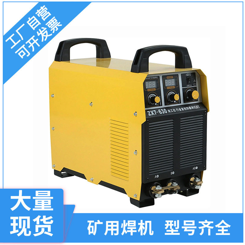 TIG-250P/315PAC/DC铝焊机直流脉冲氩弧焊机焊铝不锈钢专用交直流