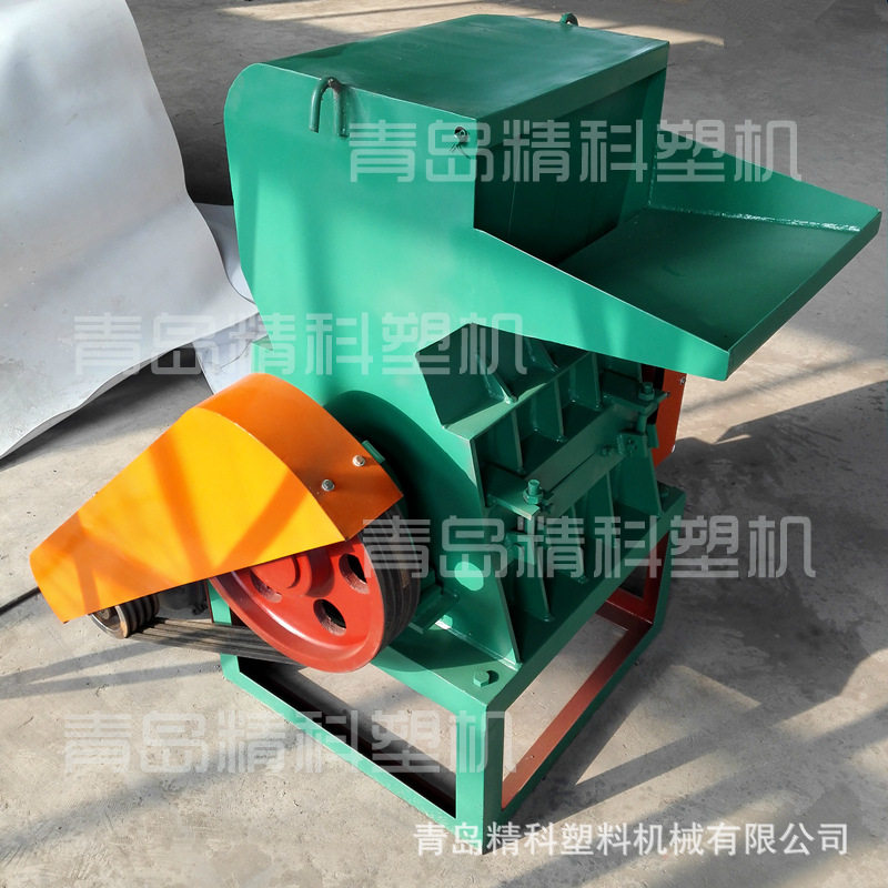 现货供应 废旧塑料破碎机设备 青岛精科牌刀片式多功能塑料破碎机