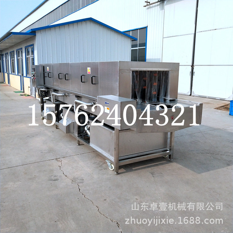 大型洗箱机 清洗塑料框子机器 周转筐鸡蛋塑料框子清洗机厂家直销