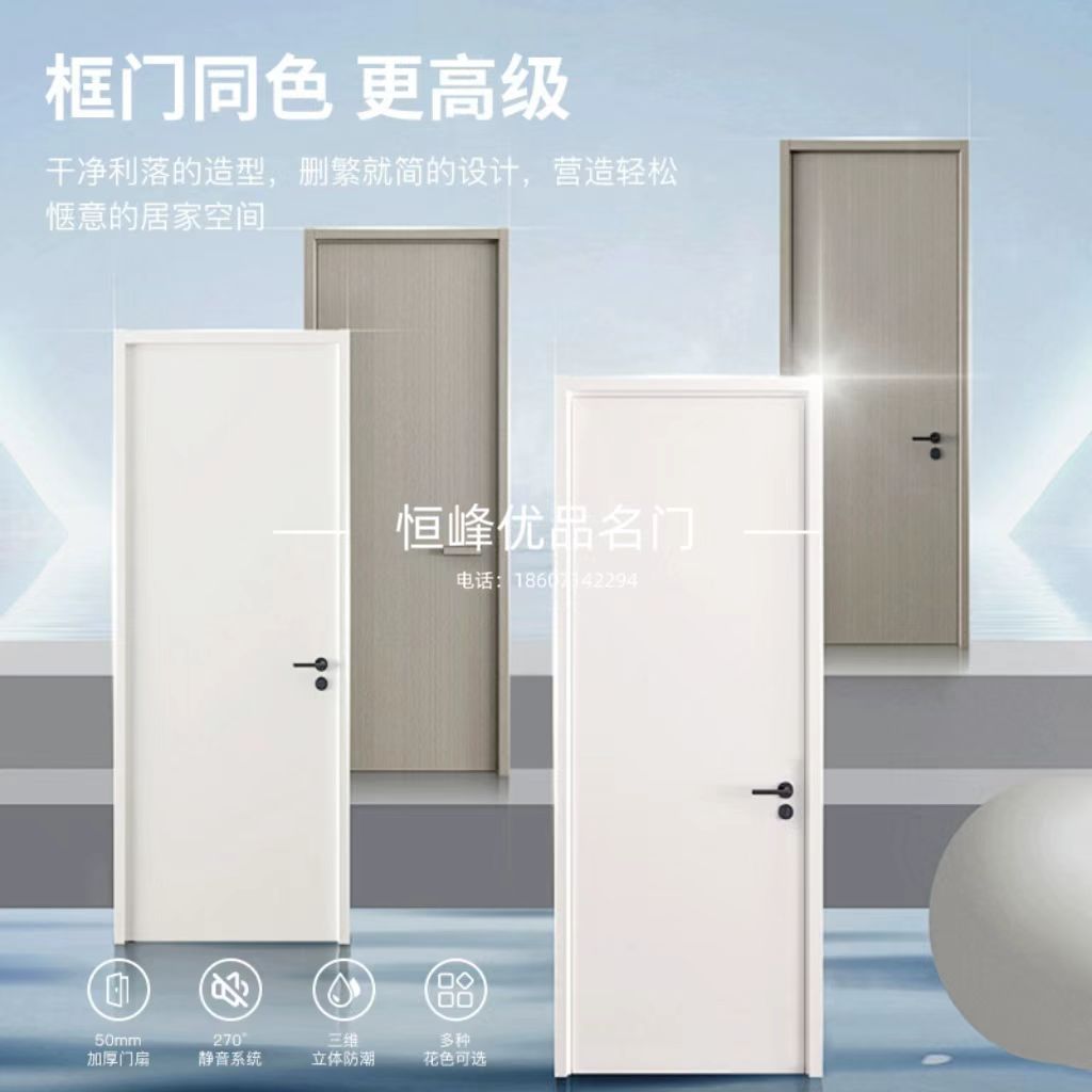 铝木极简平开房门办公家用