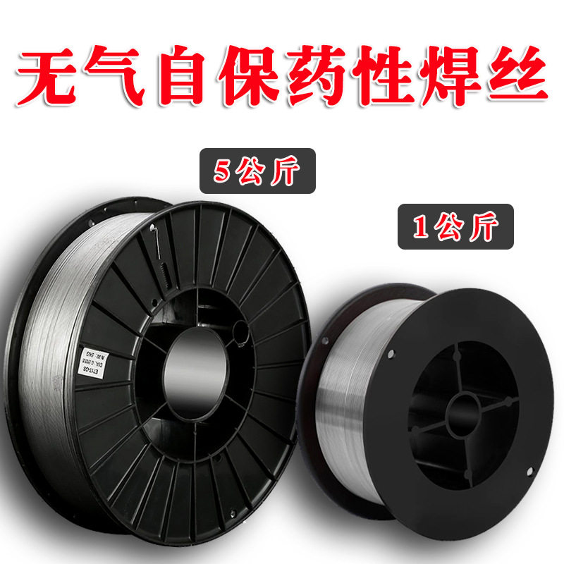 小盘ER308L等不锈钢药芯焊丝