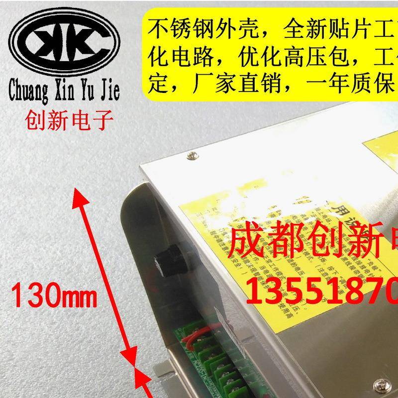 新款1000w高压电源 蜂窝电场专用电源 等离子电源 CX-1000A