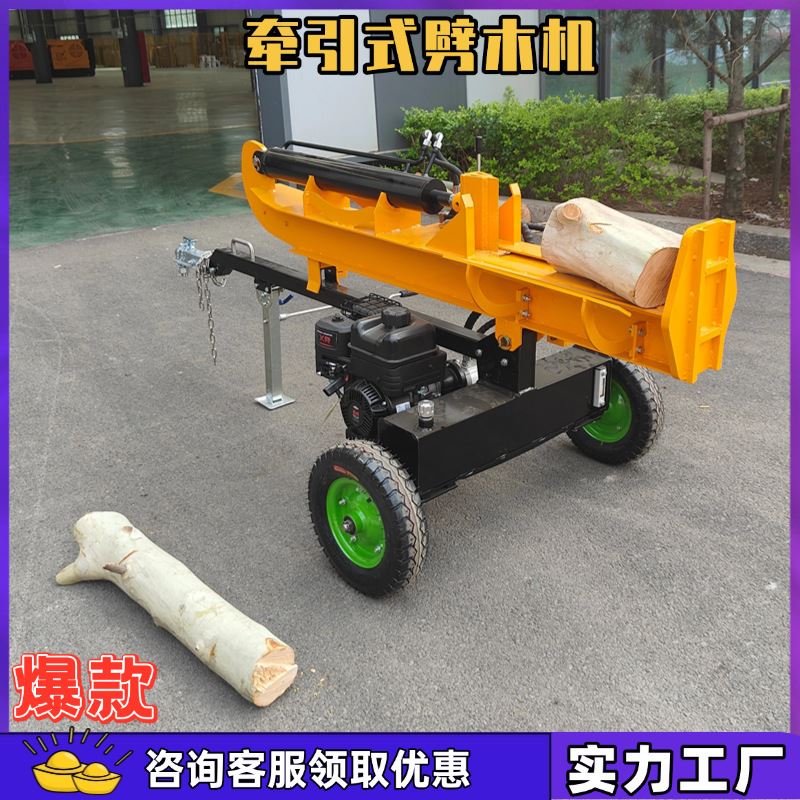 立卧两用劈木机 液压型树叉劈木设备 造纸业人造板材木墩劈裂机