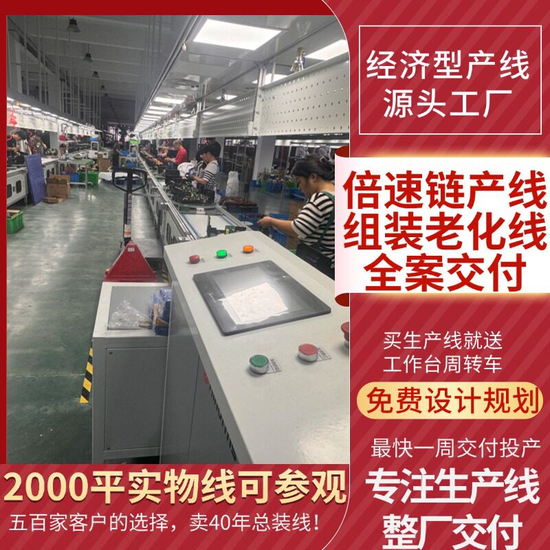 户用储能方壳软包电池组装线