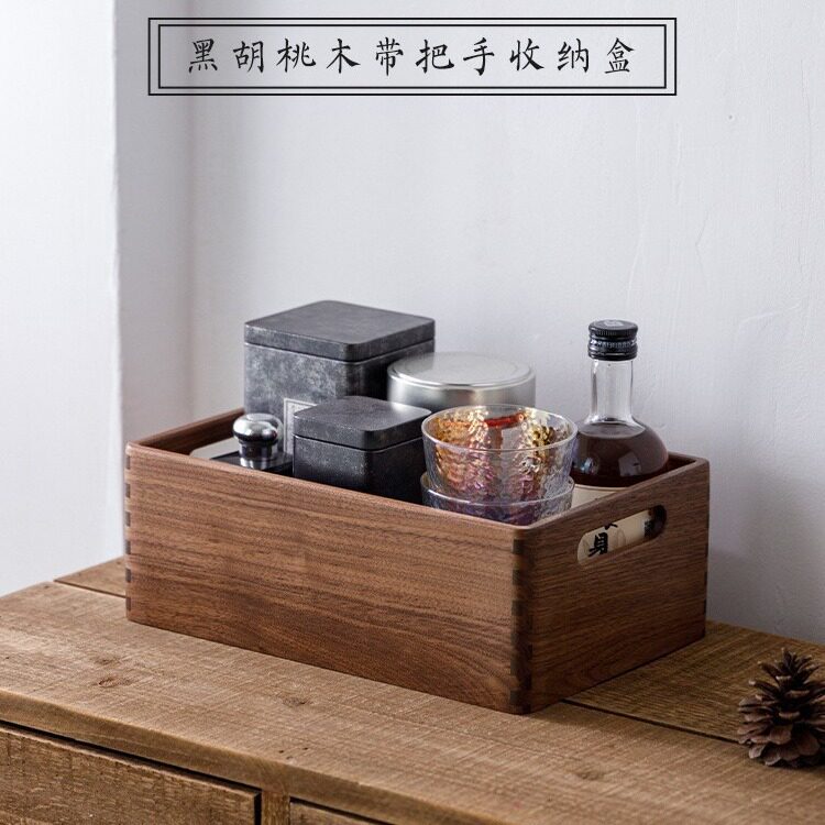 黑胡桃木整理盒子手提桌面杂物收纳盒实木露营酒瓶罐子储物木盒
