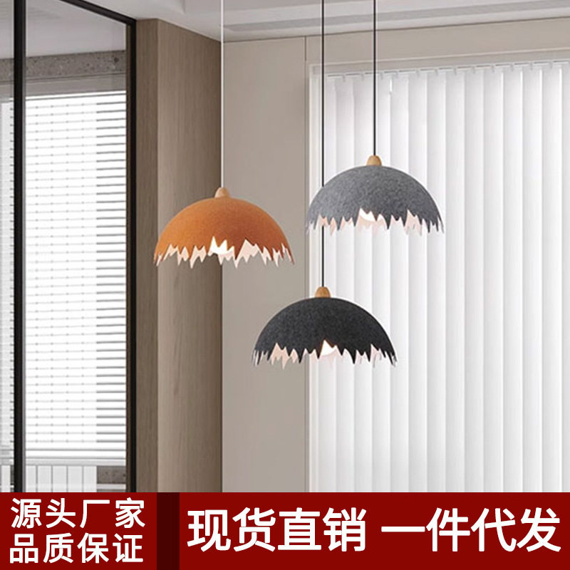 蛋壳创意设计毛毡降噪吊灯北欧简约民宿咖啡馆办公室餐厅时尚吊灯