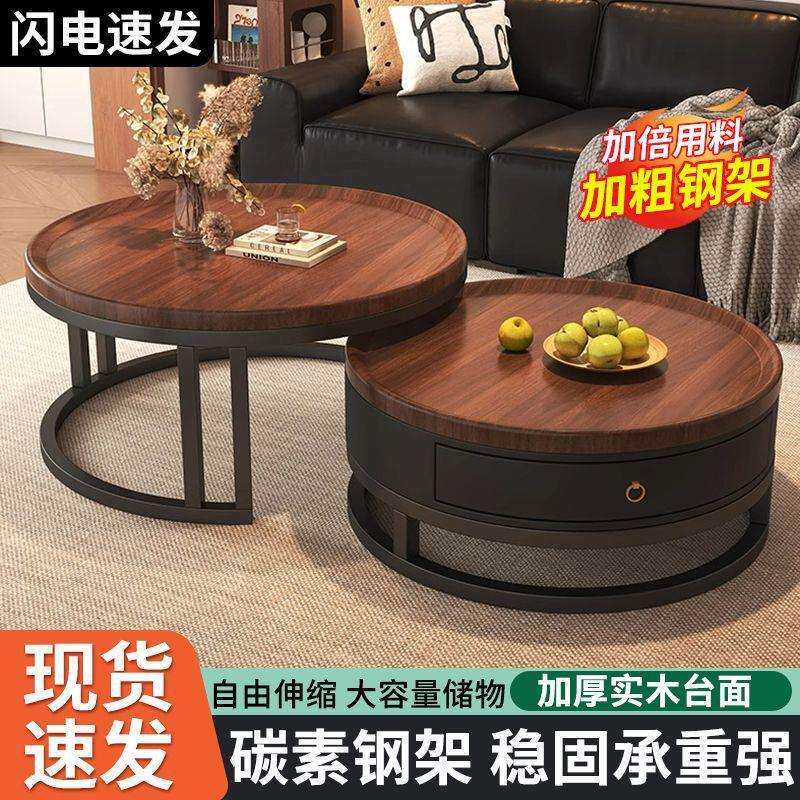 实木茶几客厅家用2025新款轻奢高级感极简小户型家用边几圆形茶几