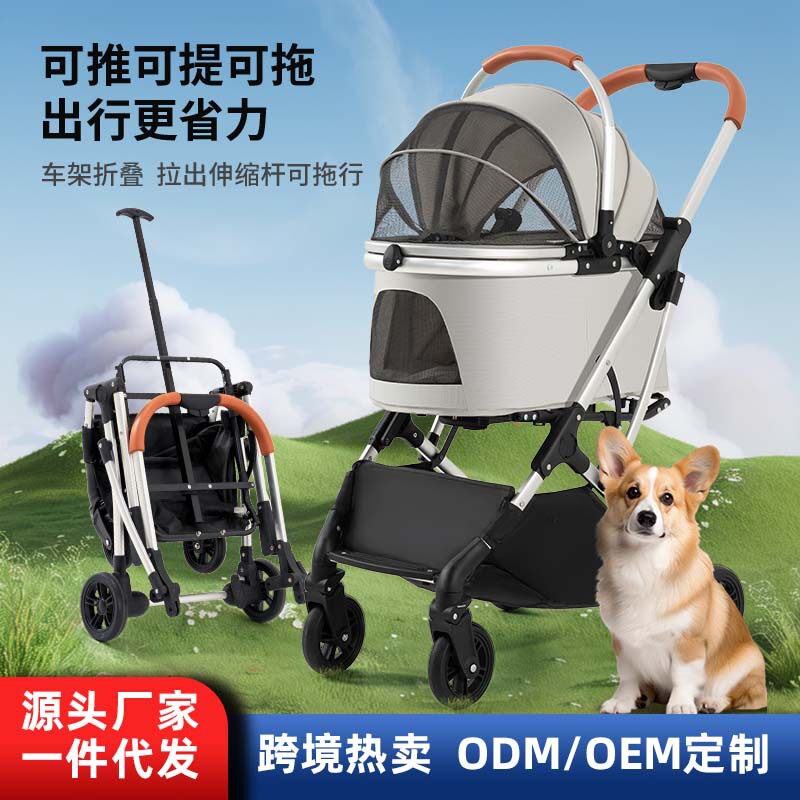 中大型犬宠物推车狗狗猫咪泰迪婴手推车外出小型宠物车轻便可折叠