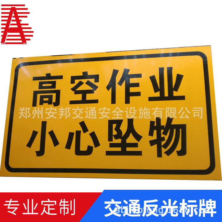 铝制反光标识牌小区 限速标志牌安全提示牌 限速道路交通路牌