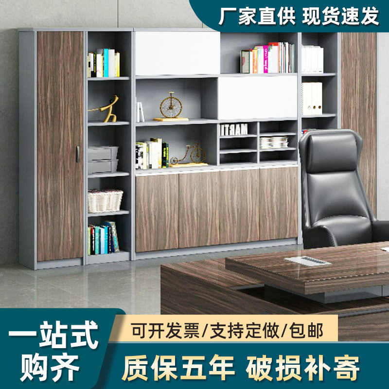 办公室木质书柜带门锁档案资料玻璃展示储存柜简约现代办公文件柜