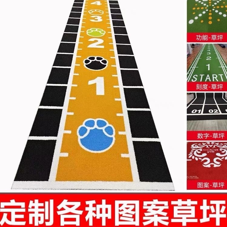 健身房草坪刻度表数字跑道仿真体适能人造仿真图案草坪工作室地毯