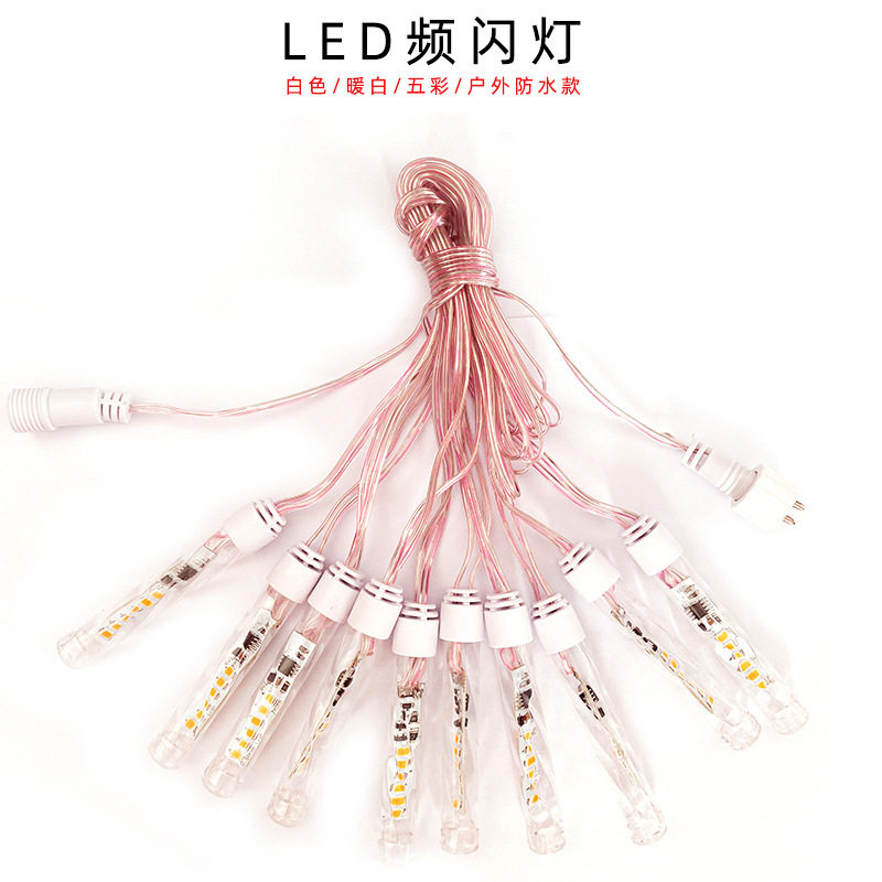 广告装饰灯户外亮化LED爆闪灯低压频闪灯DC12V贴片灯珠节日装饰灯